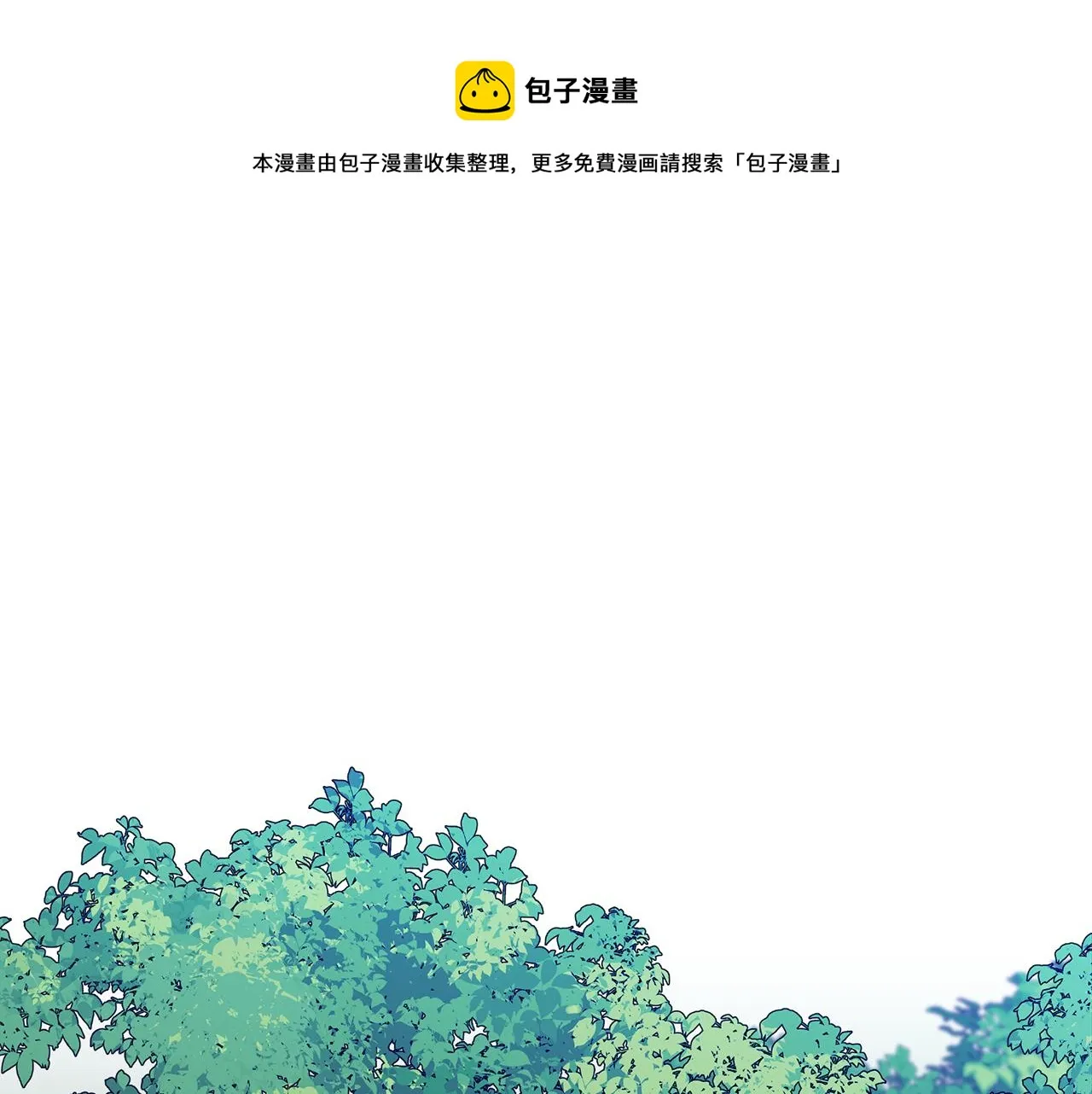 第47话 市场闲逛 第1页
