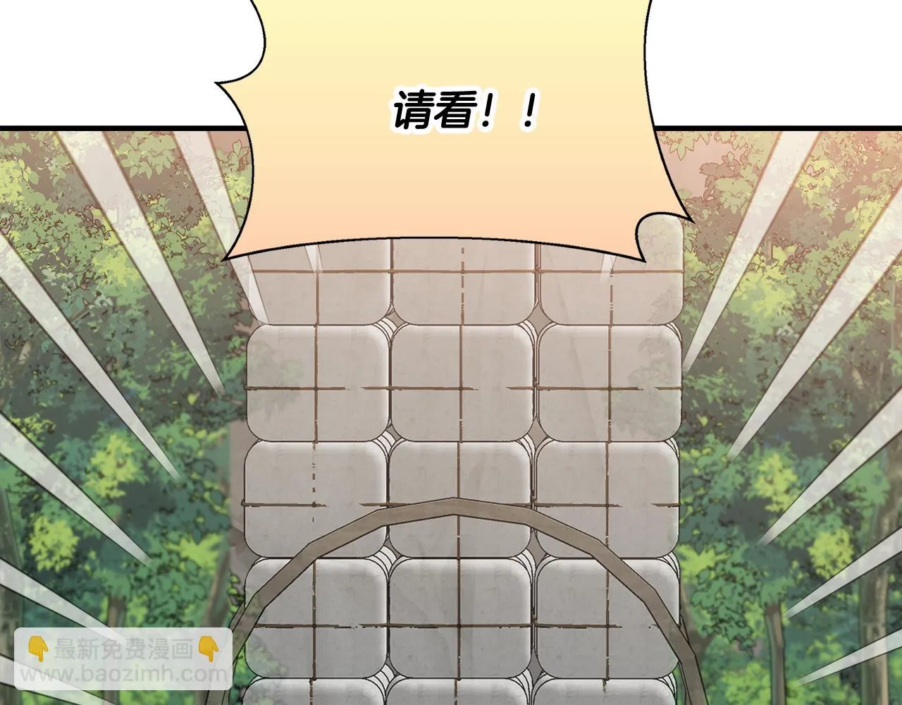 第47话 市场闲逛 第15页