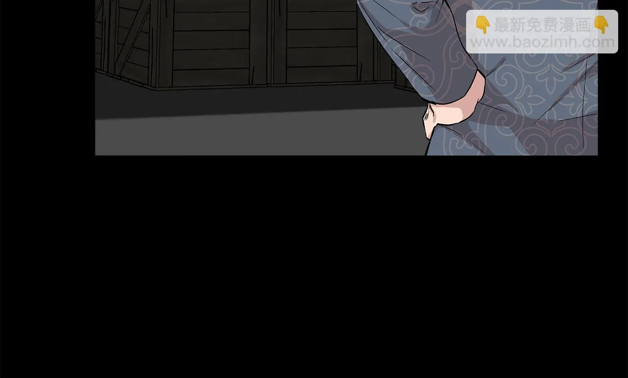 第47话 市场闲逛 第30页