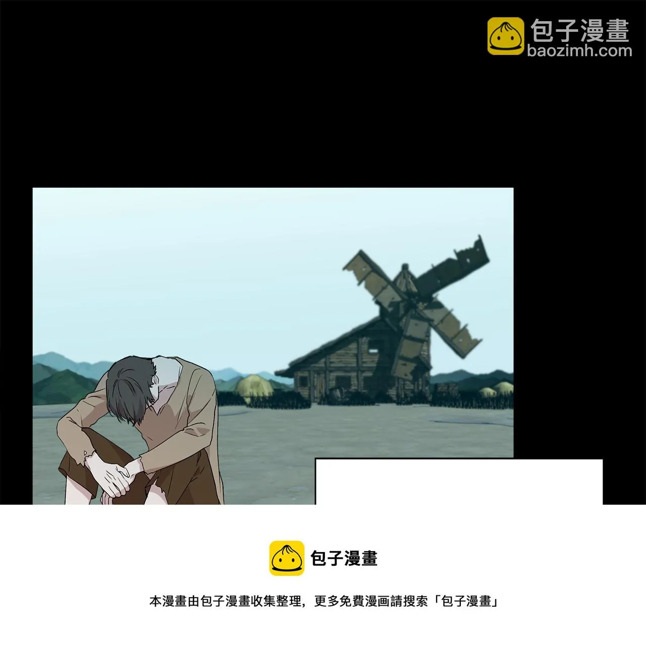 第47话 市场闲逛 第31页