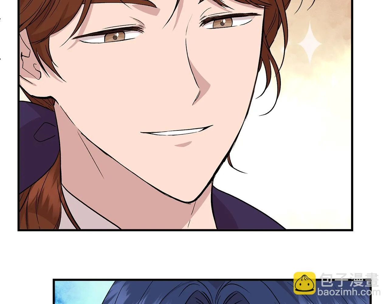 第47话 市场闲逛 第40页