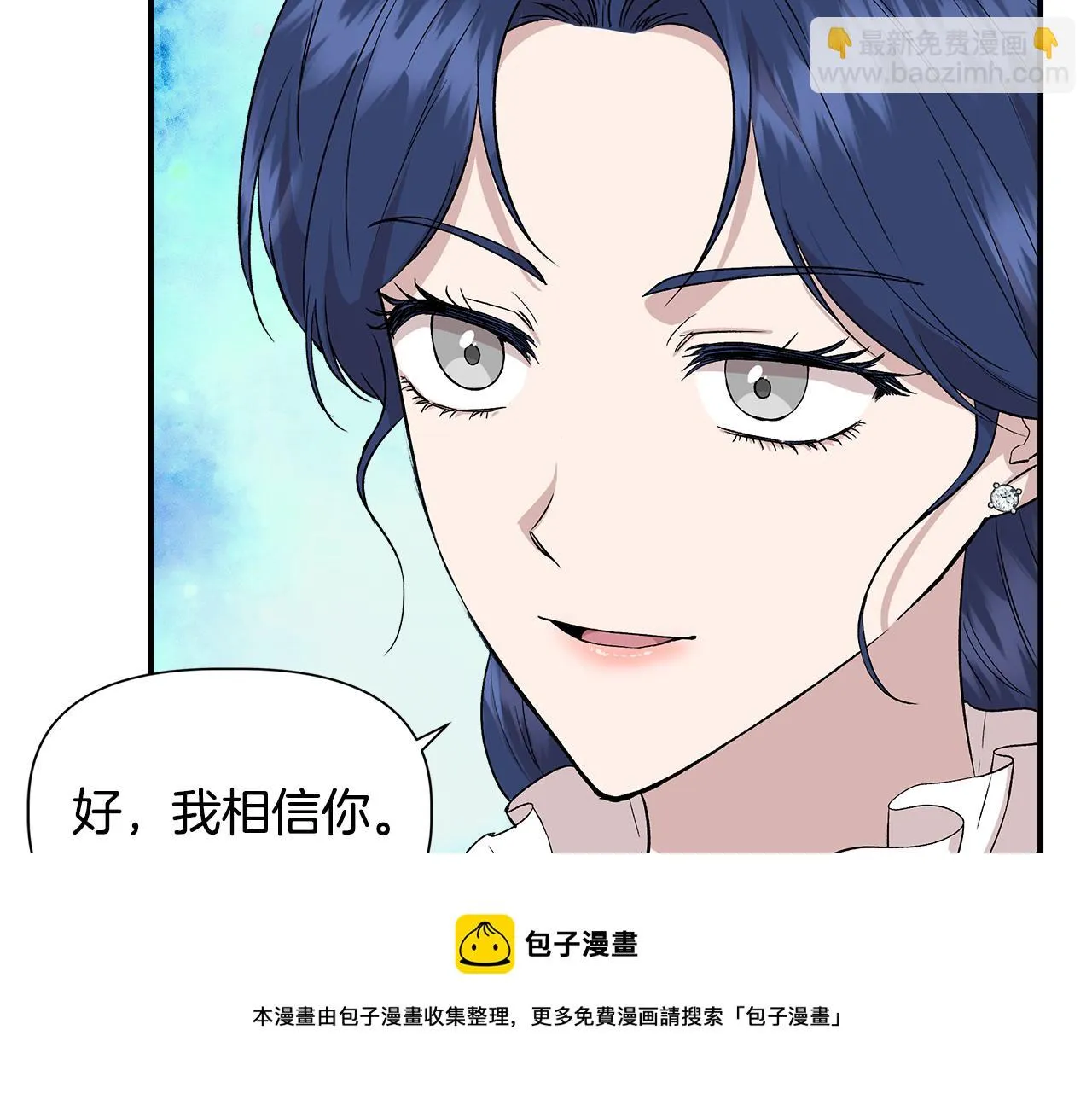 第47话 市场闲逛 第41页