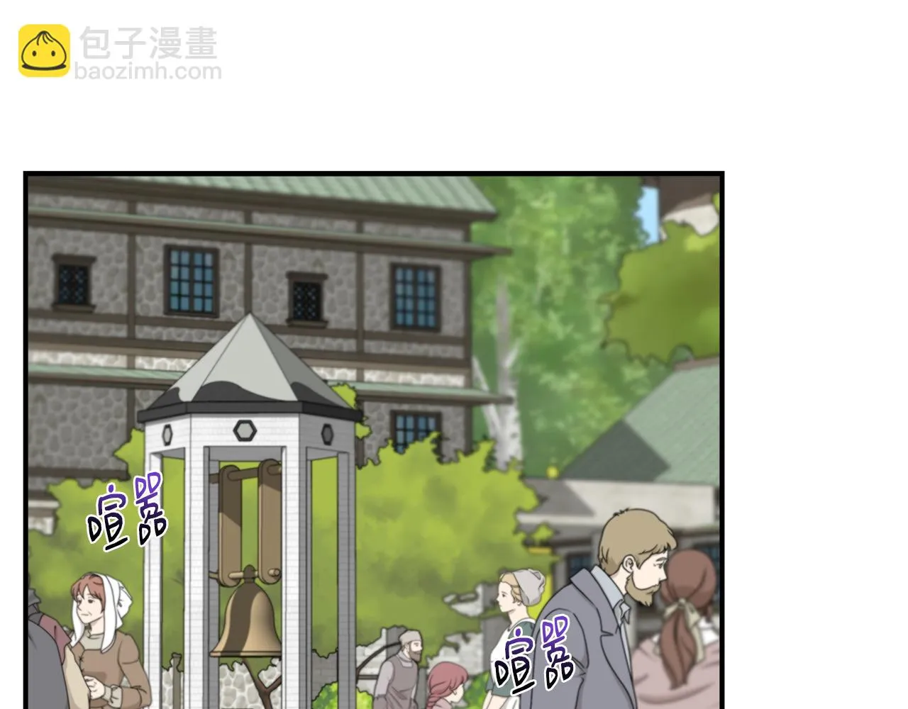 第47话 市场闲逛 第46页