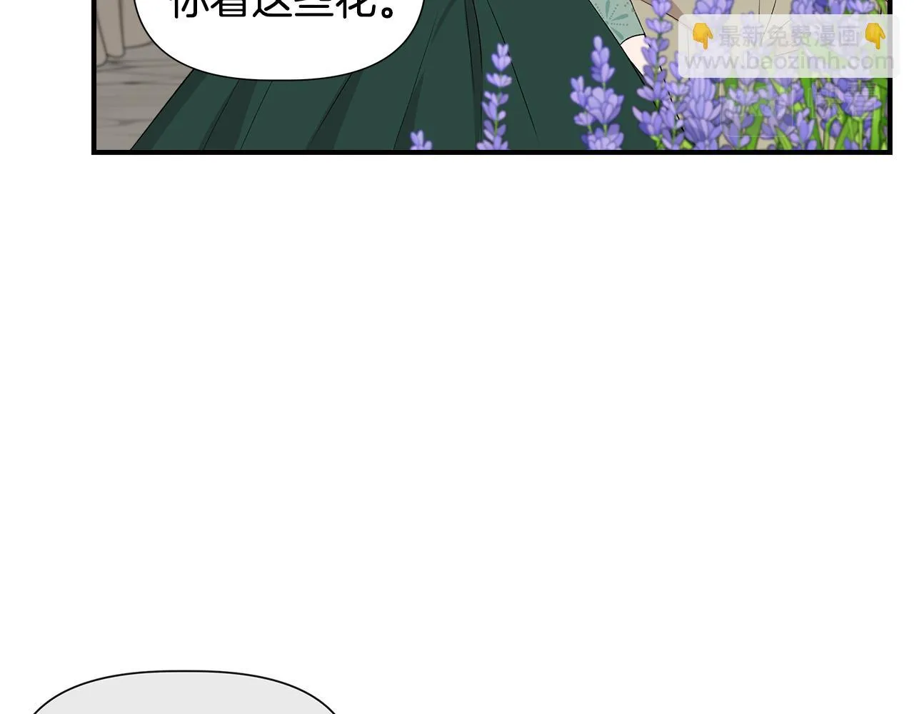 第47话 市场闲逛 第49页