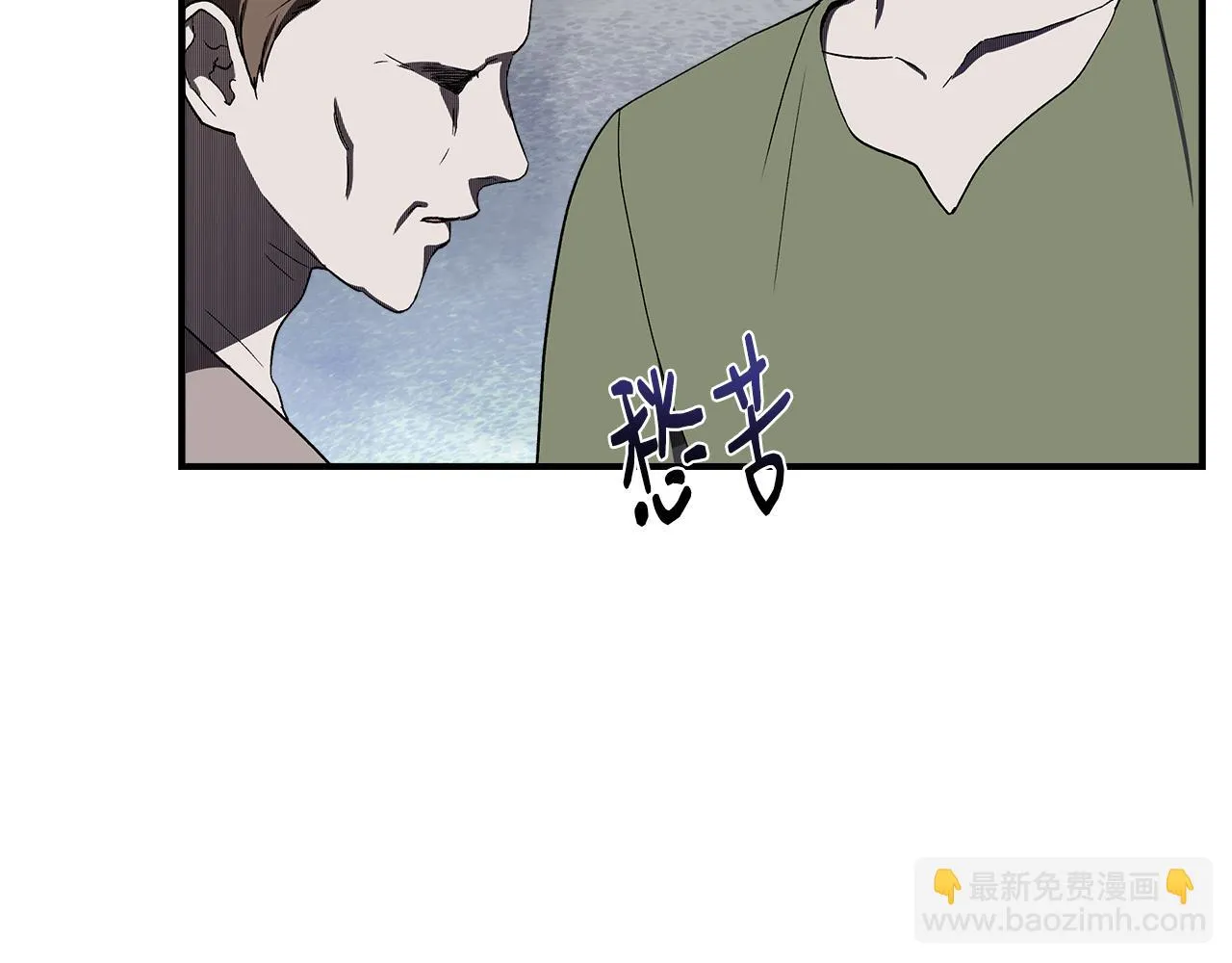 第47话 市场闲逛 第56页