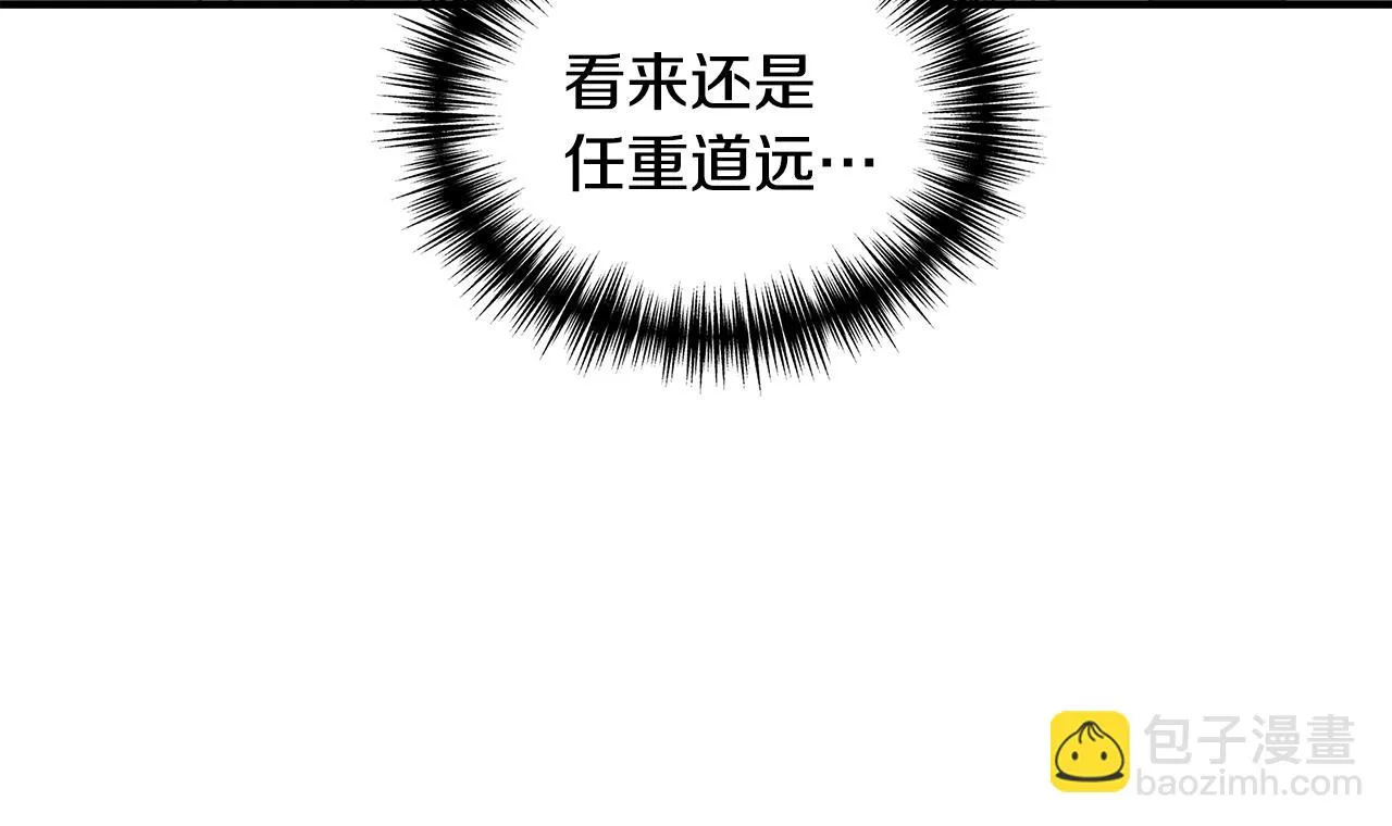 第47话 市场闲逛 第58页