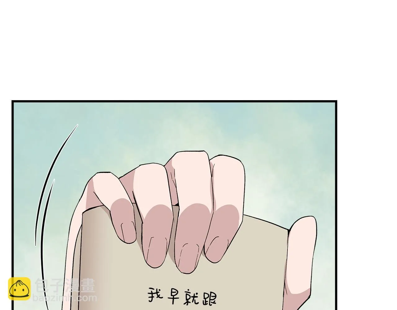 第47话 市场闲逛 第65页