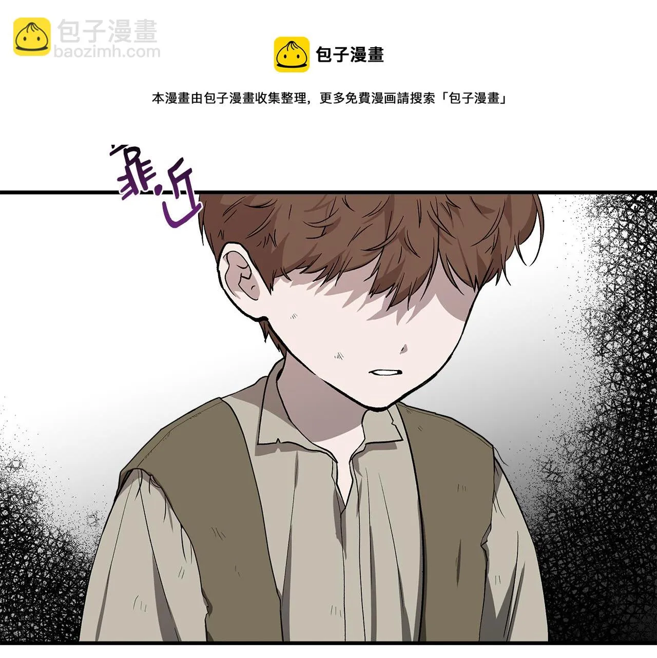 第47话 市场闲逛 第71页