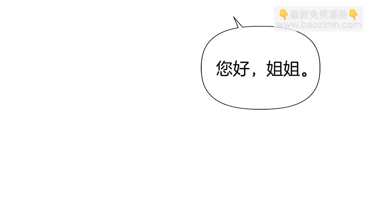 第47话 市场闲逛 第72页