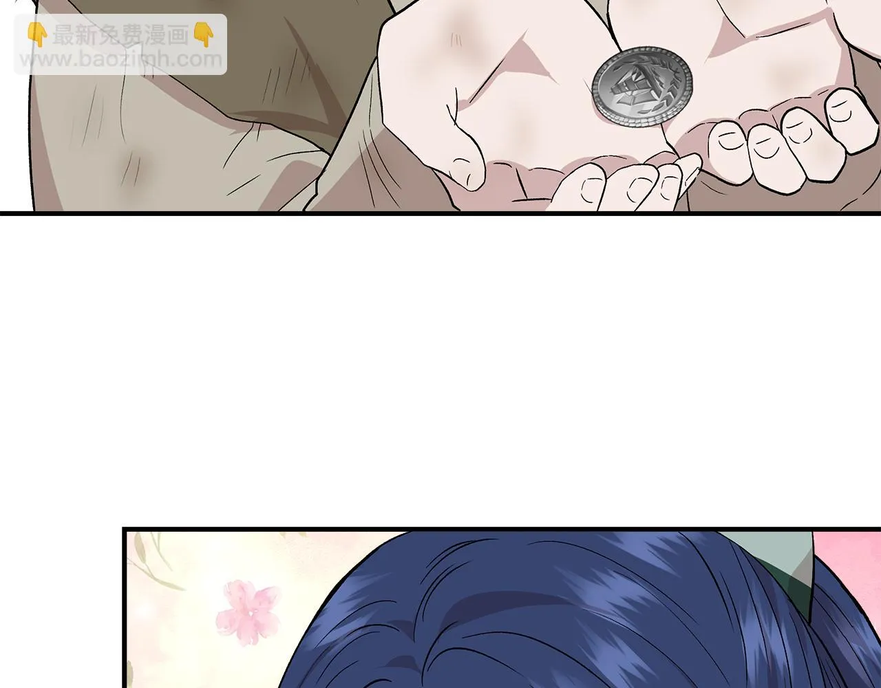 第47话 市场闲逛 第88页