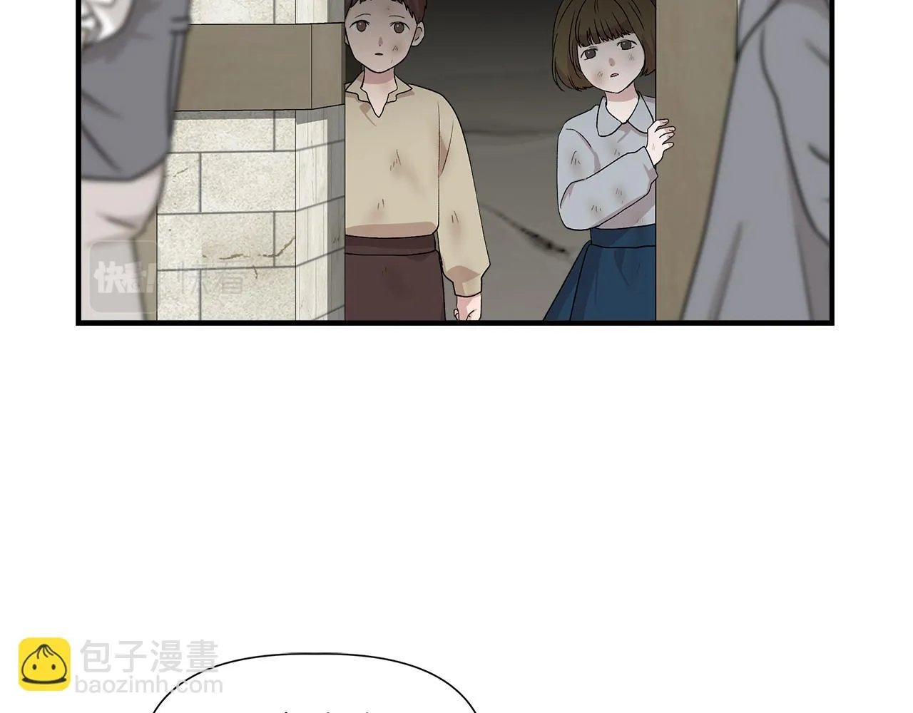 第47话 市场闲逛 第95页