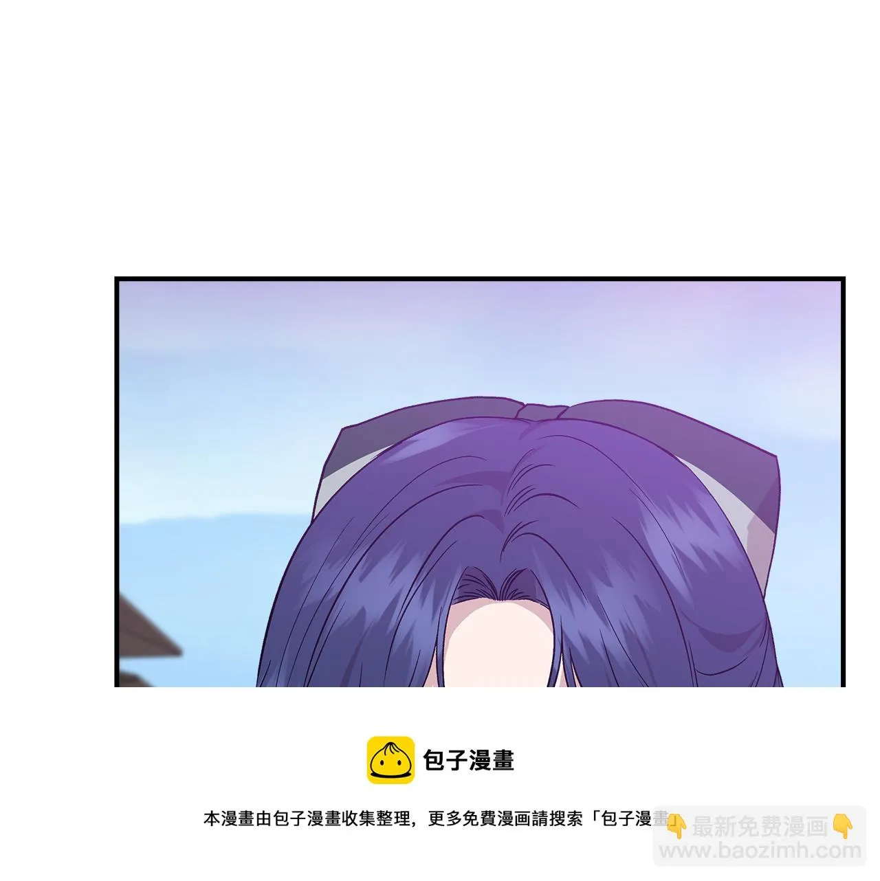 第47话 市场闲逛 第101页