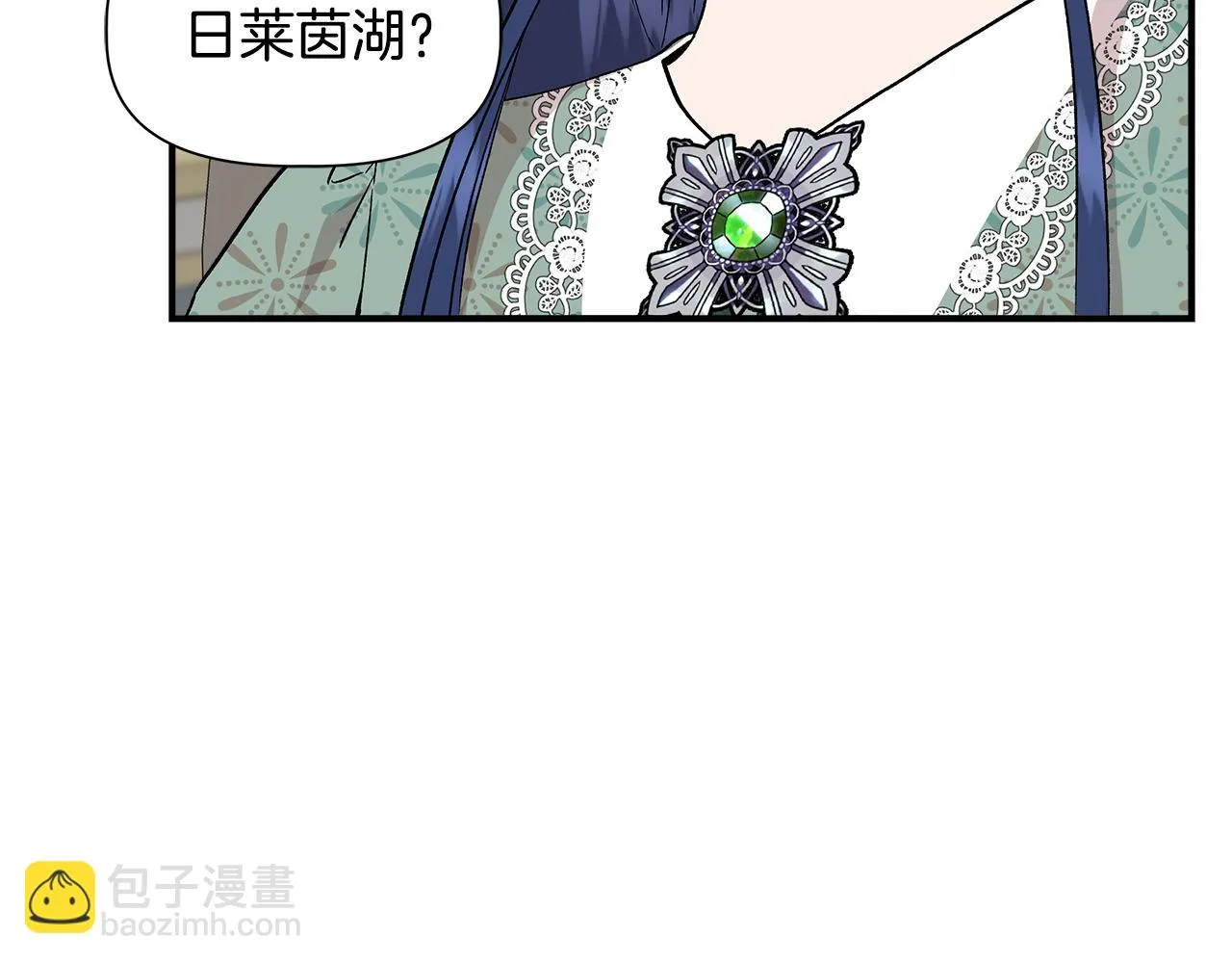 第47话 市场闲逛 第115页