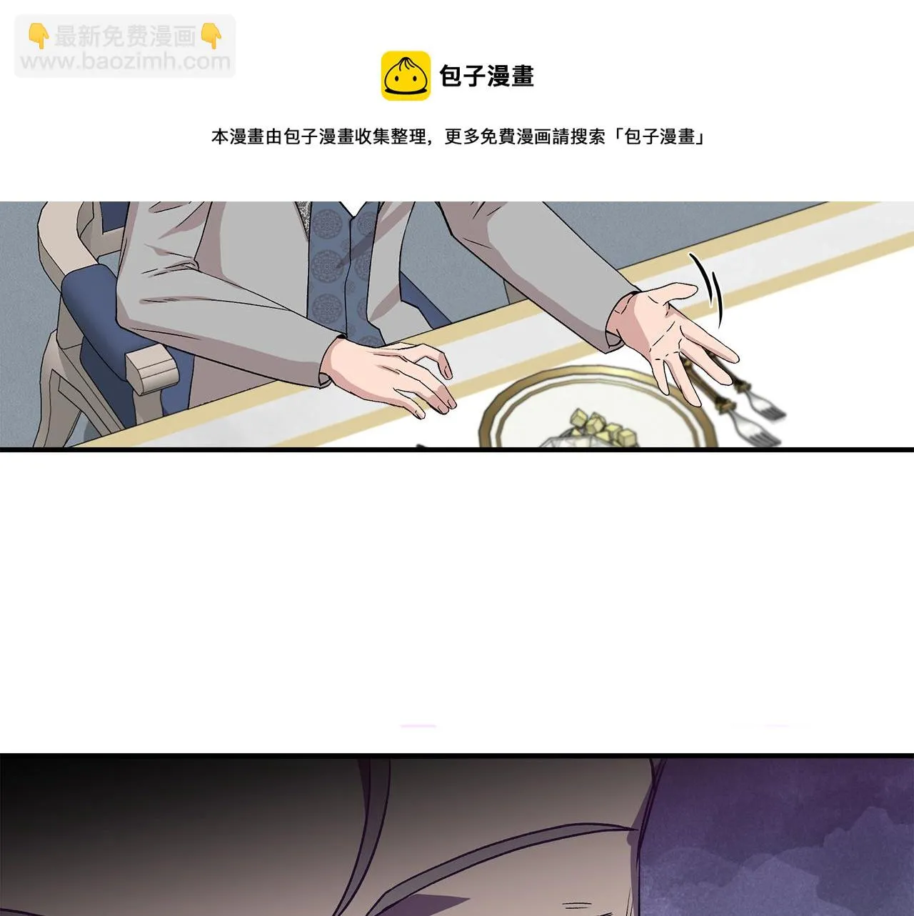 第47话 市场闲逛 第121页