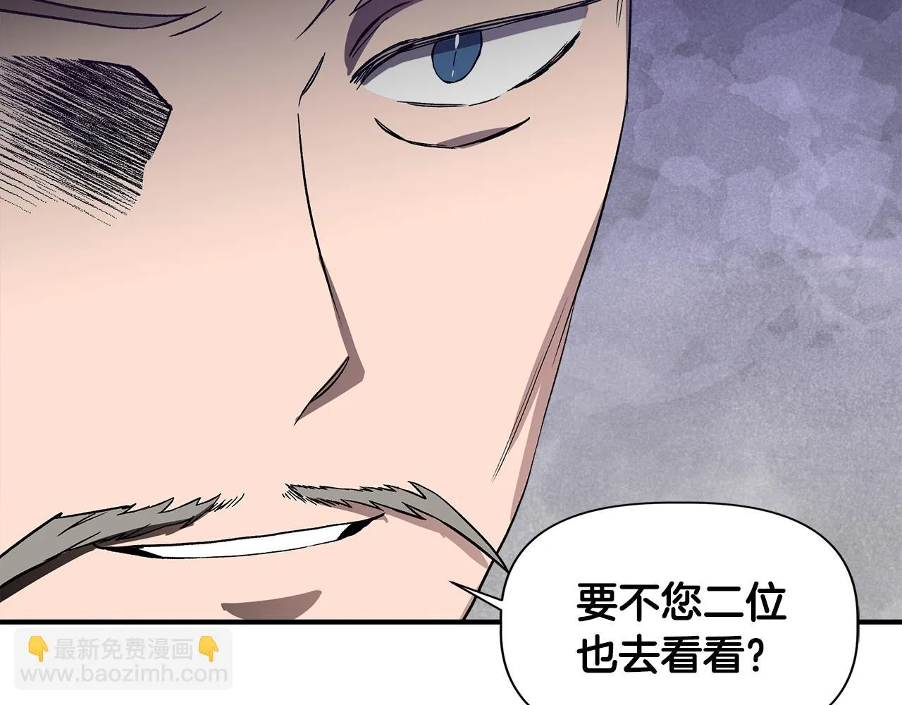 第47话 市场闲逛 第122页