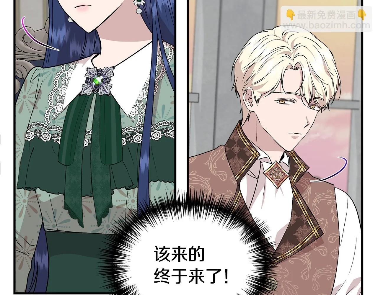 第47话 市场闲逛 第125页