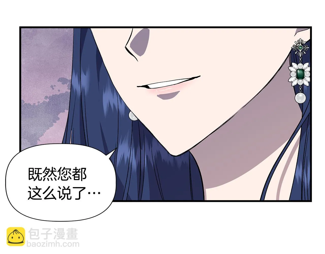 第47话 市场闲逛 第127页
