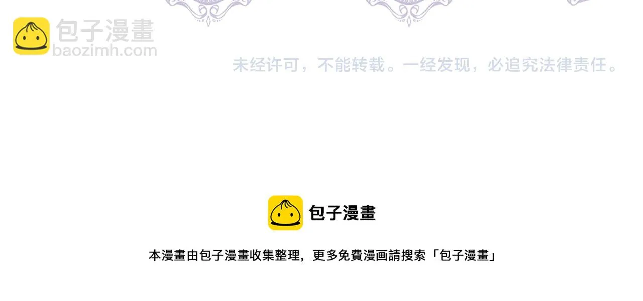 第47话 市场闲逛 第136页
