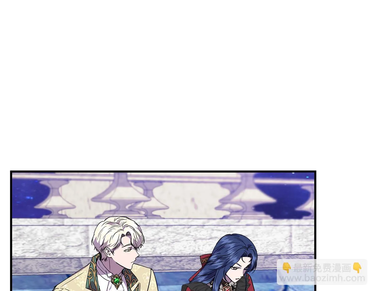 第46话 屋顶夜话 第4页