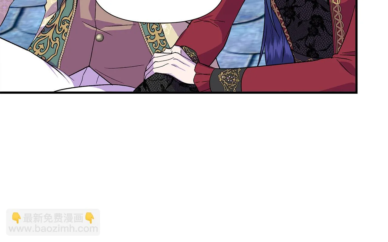 第46话 屋顶夜话 第13页