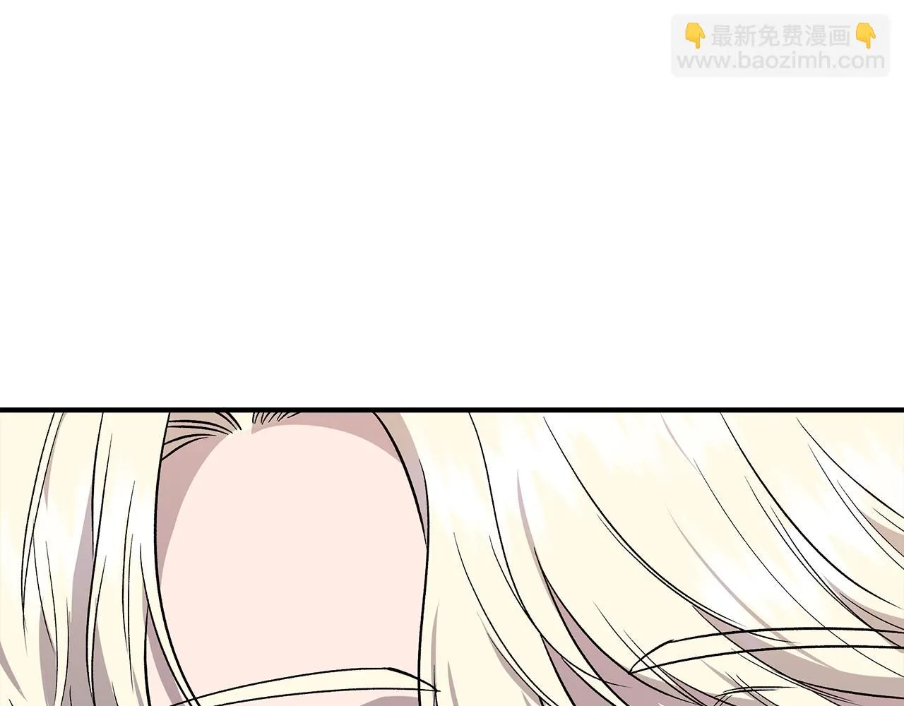 第46话 屋顶夜话 第14页