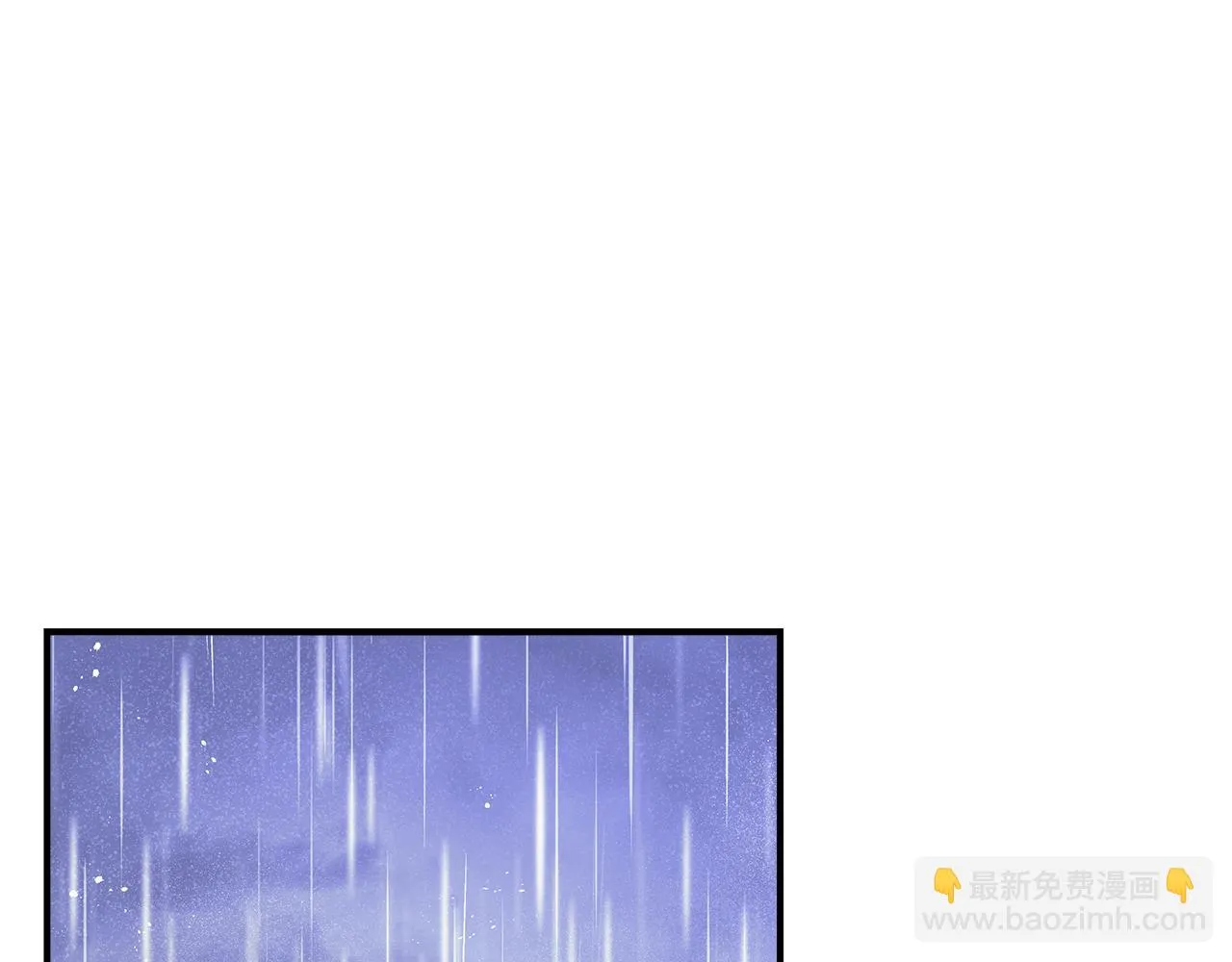 第46话 屋顶夜话 第24页