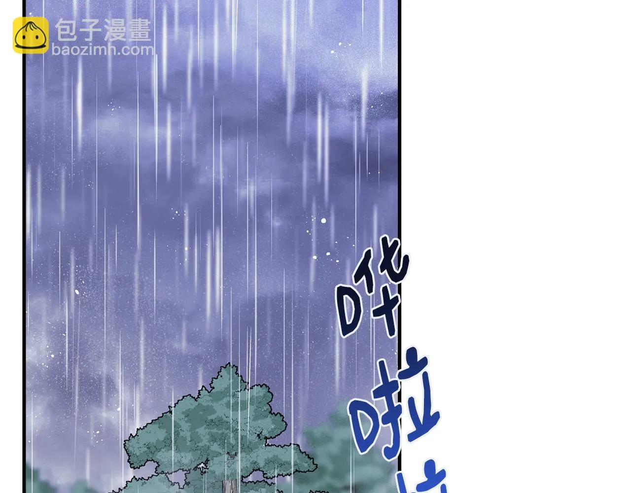 第46话 屋顶夜话 第25页