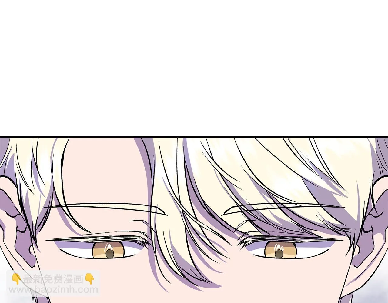 第46话 屋顶夜话 第32页