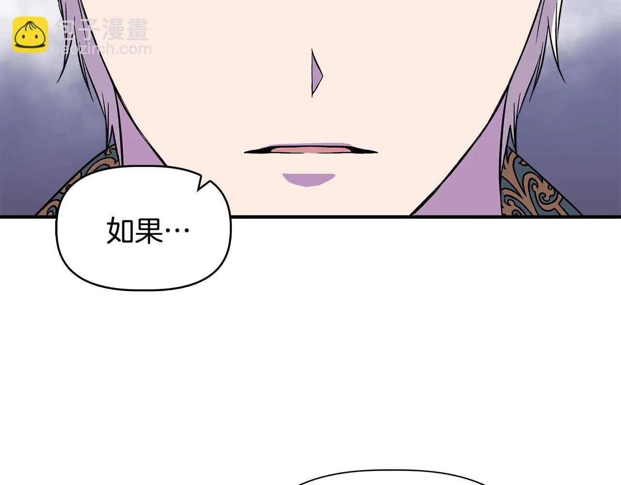 第46话 屋顶夜话 第33页
