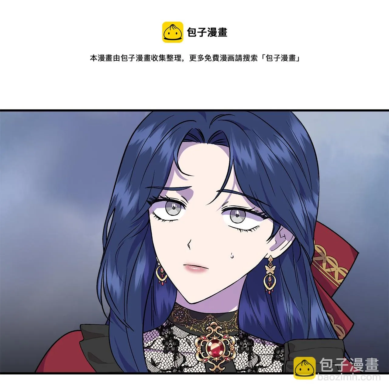 第46话 屋顶夜话 第41页
