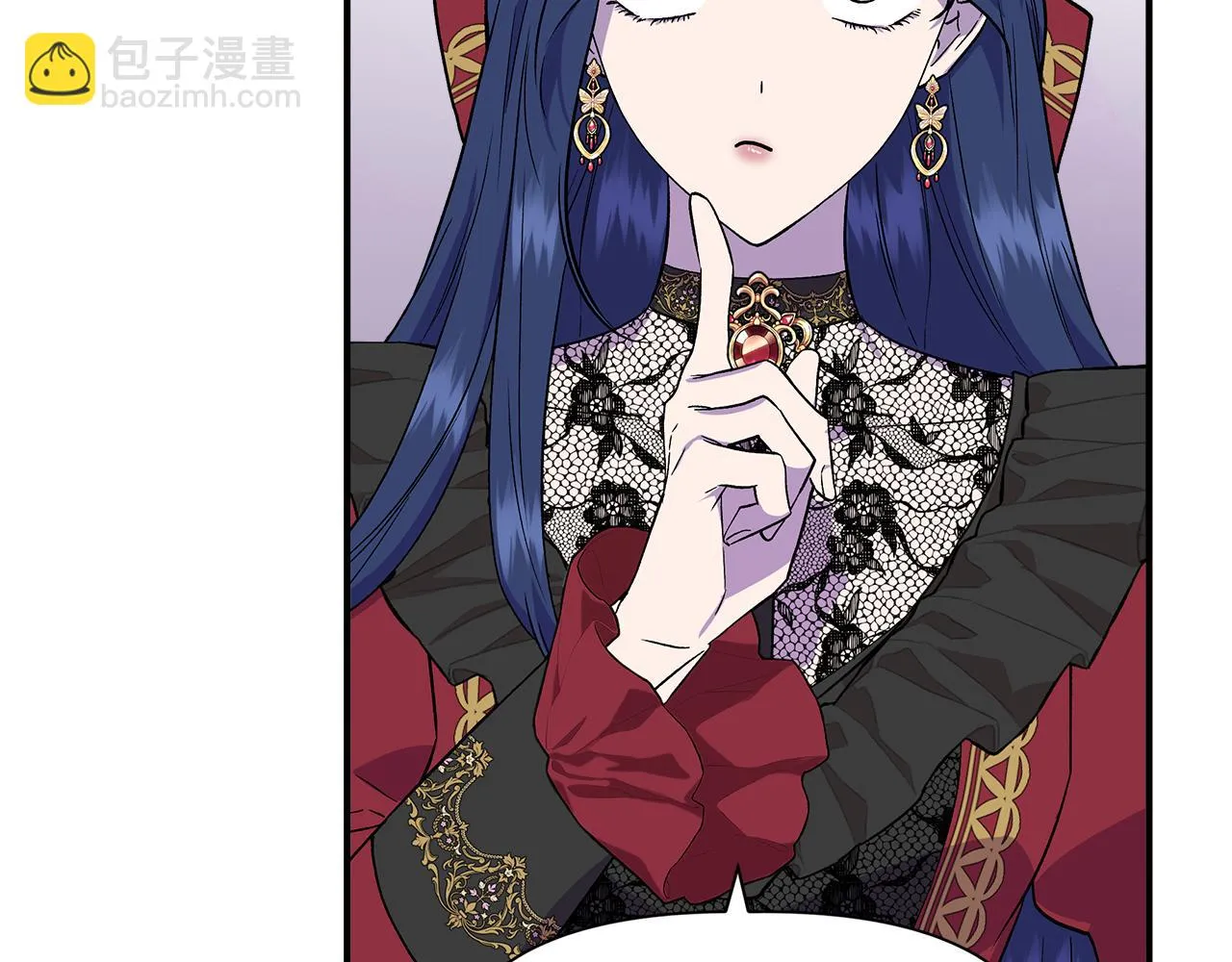 第46话 屋顶夜话 第46页