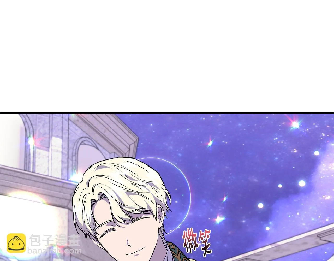 第46话 屋顶夜话 第74页