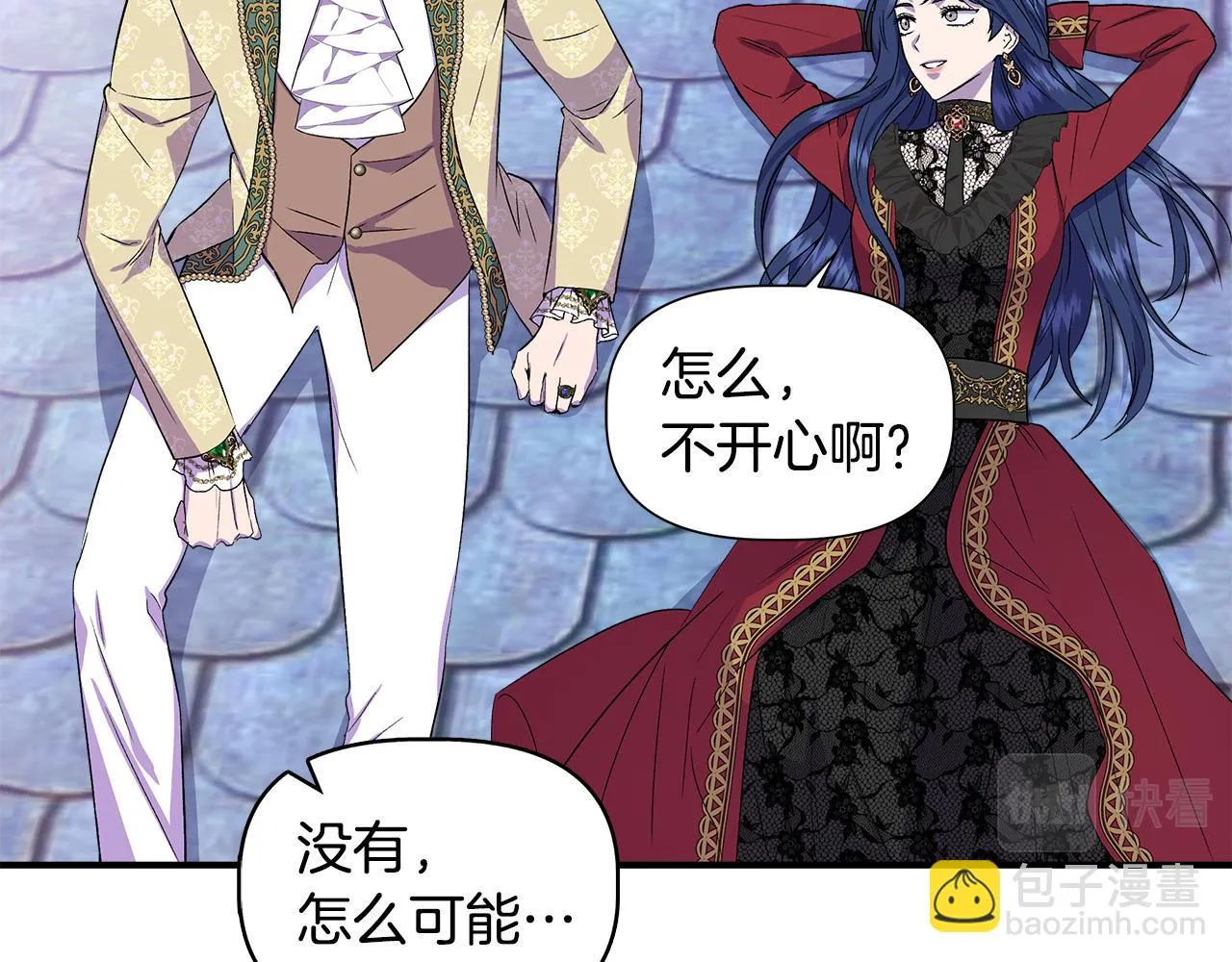 第46话 屋顶夜话 第77页