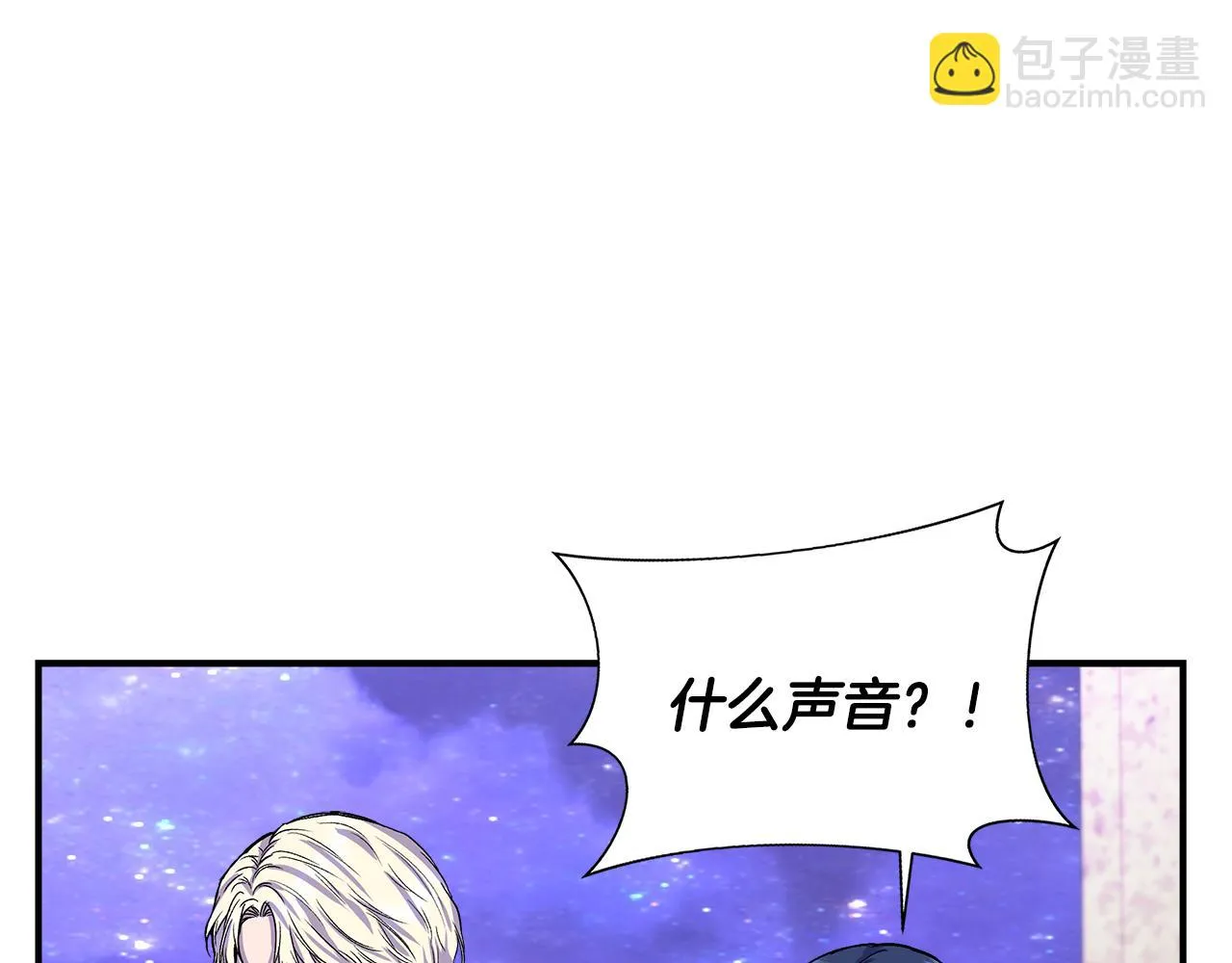 第46话 屋顶夜话 第82页
