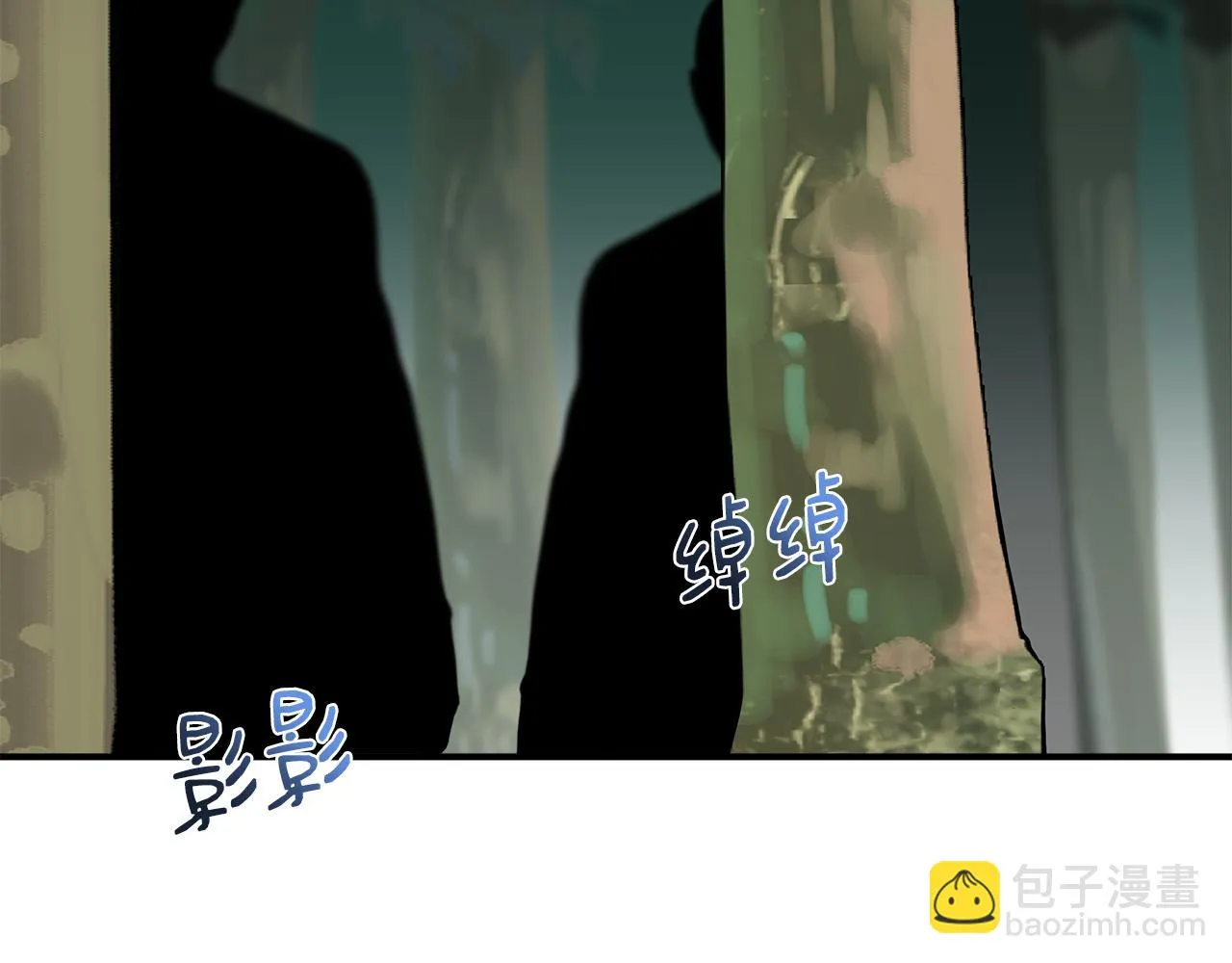 第46话 屋顶夜话 第115页