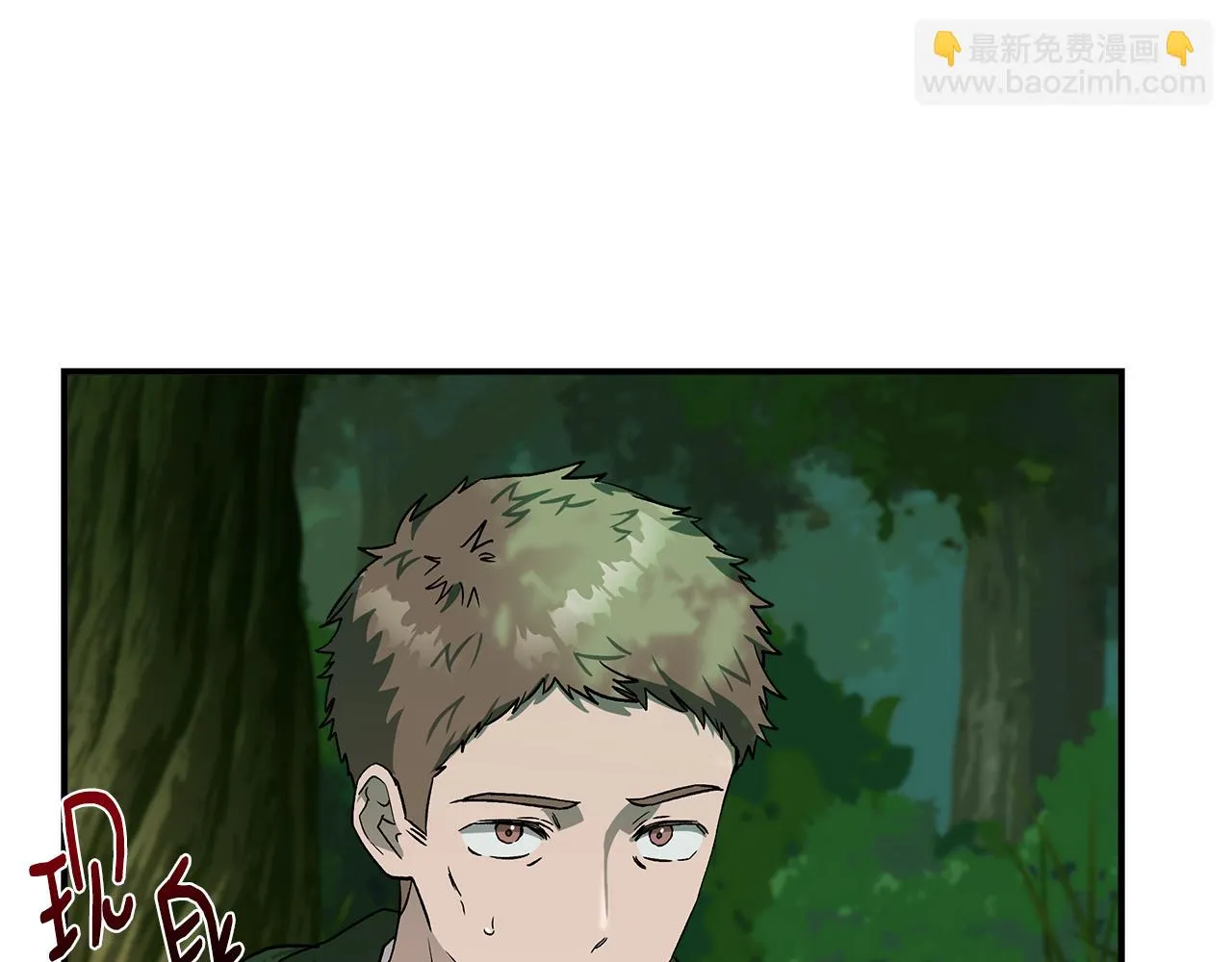 第46话 屋顶夜话 第116页