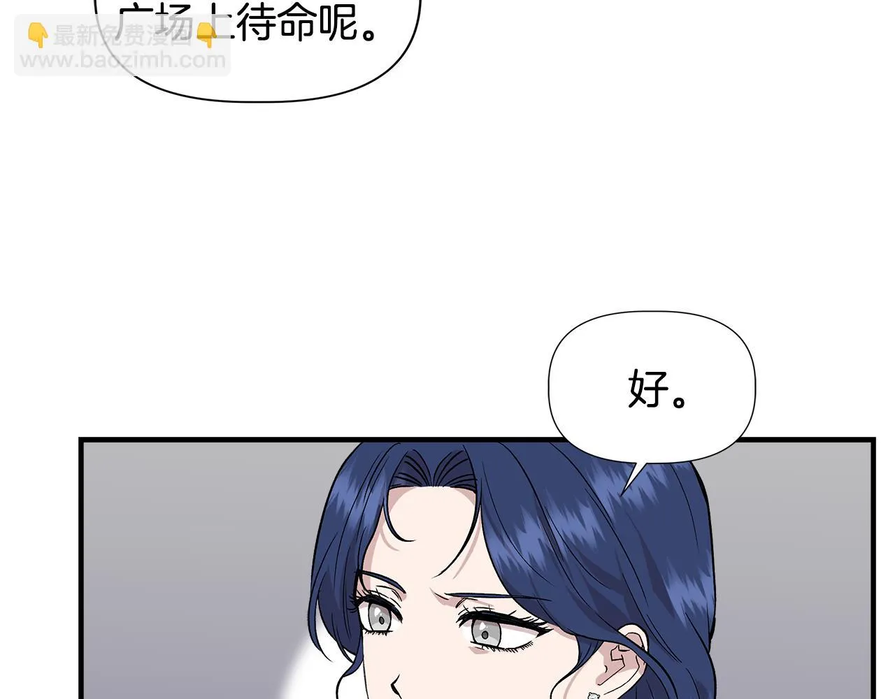 第46话 屋顶夜话 第126页