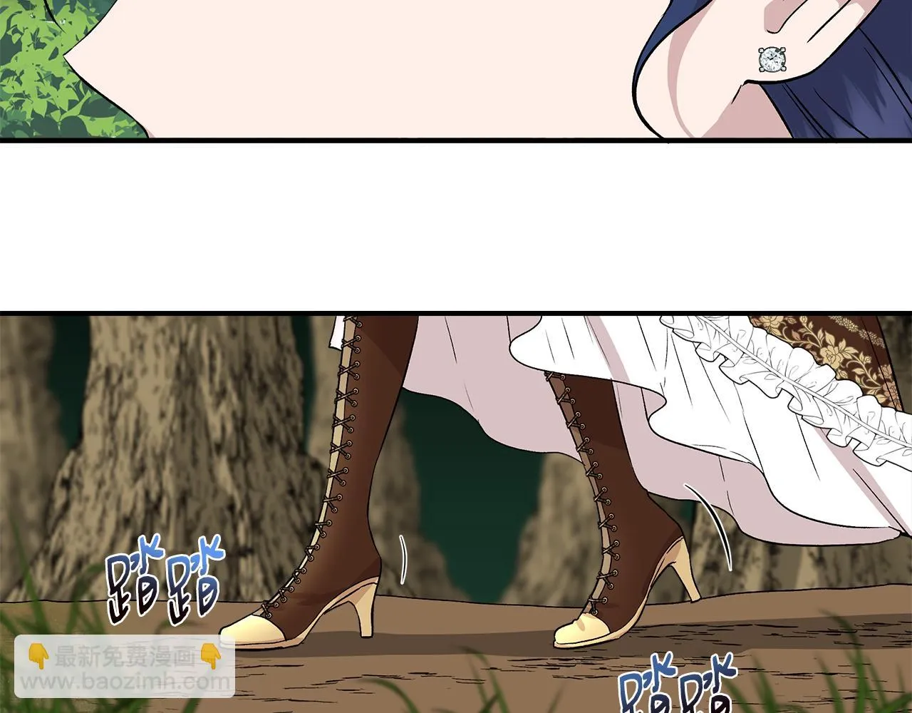 第46话 屋顶夜话 第136页