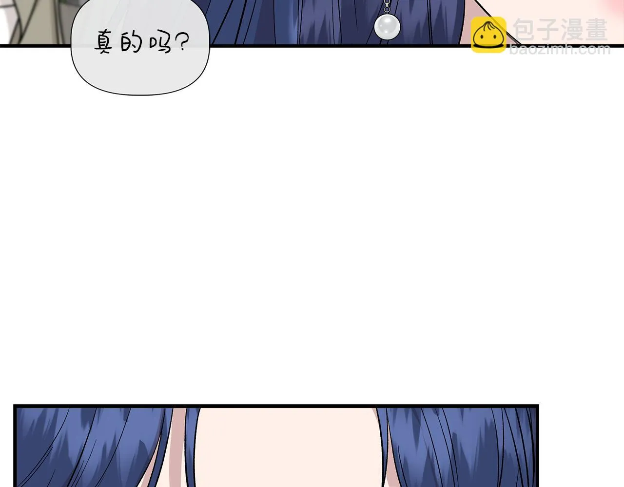 第46话 屋顶夜话 第144页