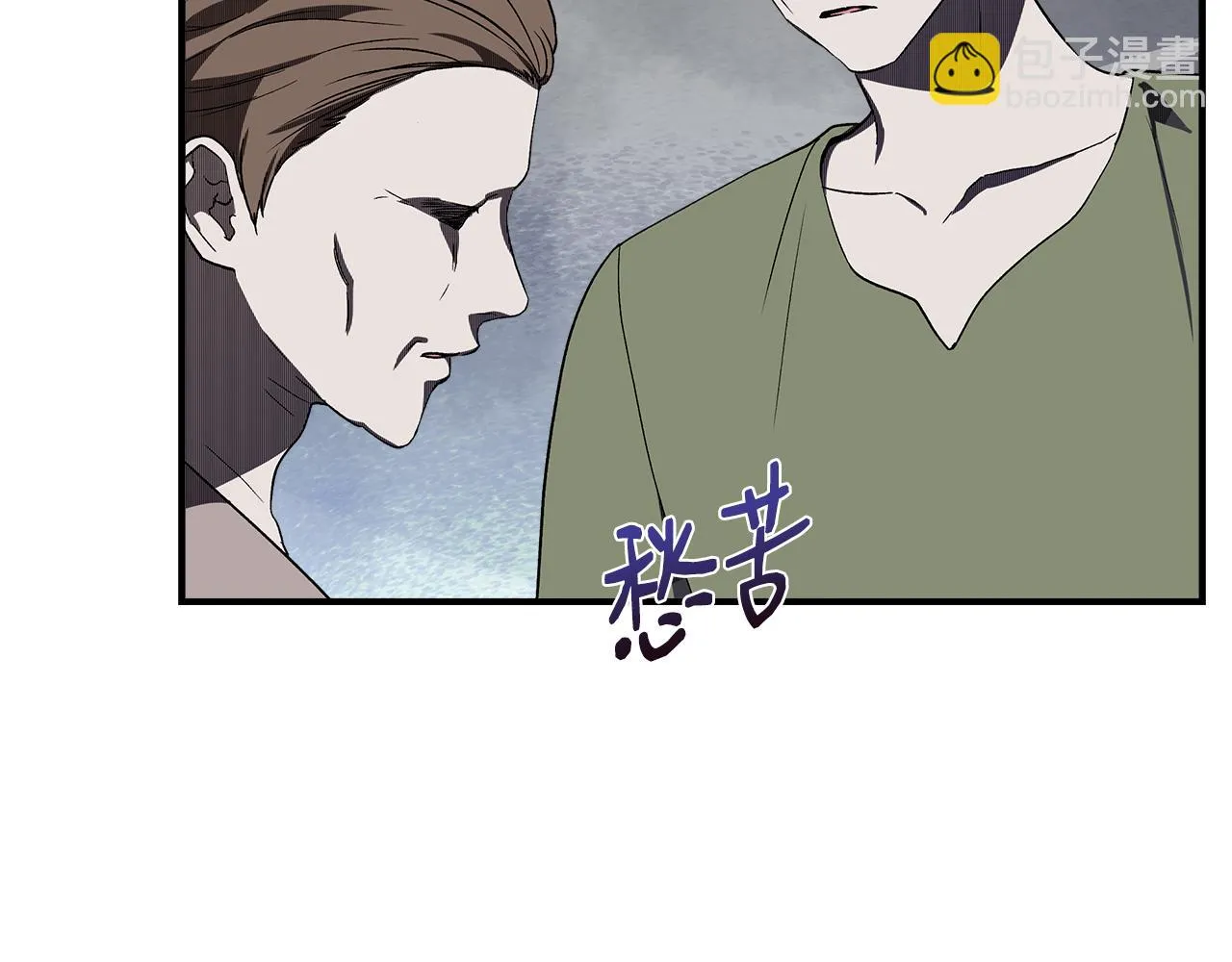 第46话 屋顶夜话 第147页