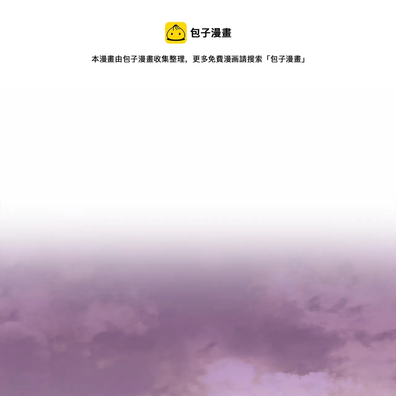 第45话 到达瓦利 第1页