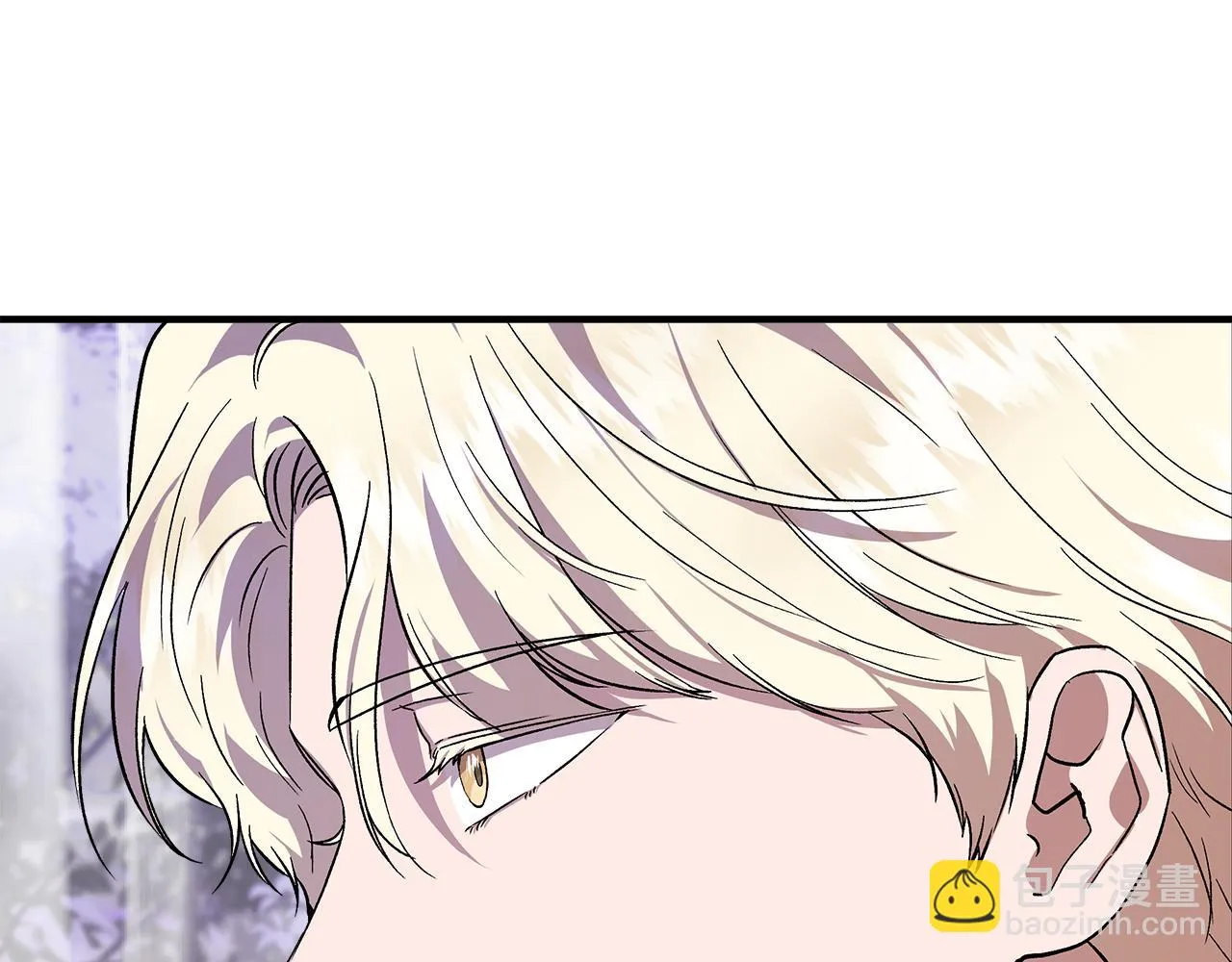 第45话 到达瓦利 第12页