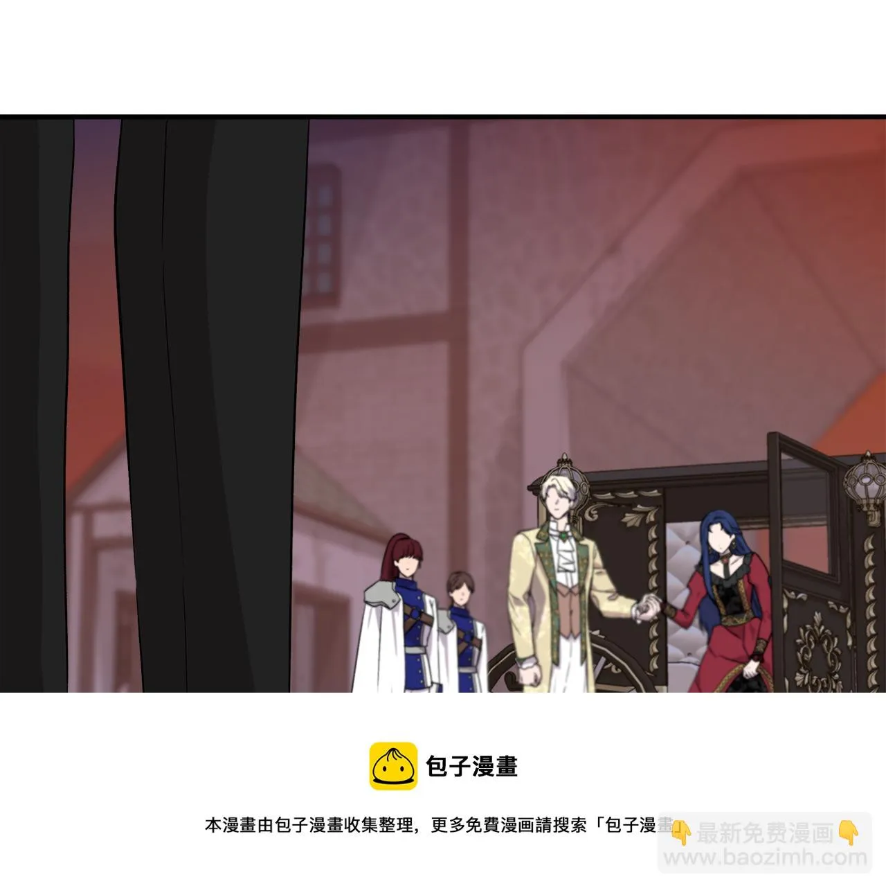 第45话 到达瓦利 第21页