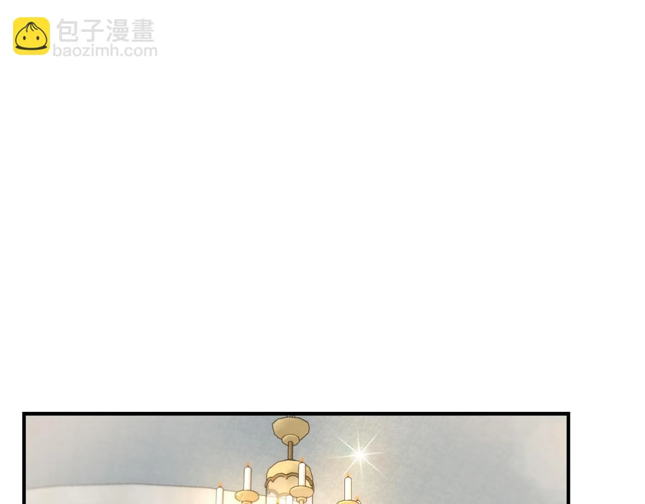 第45话 到达瓦利 第32页