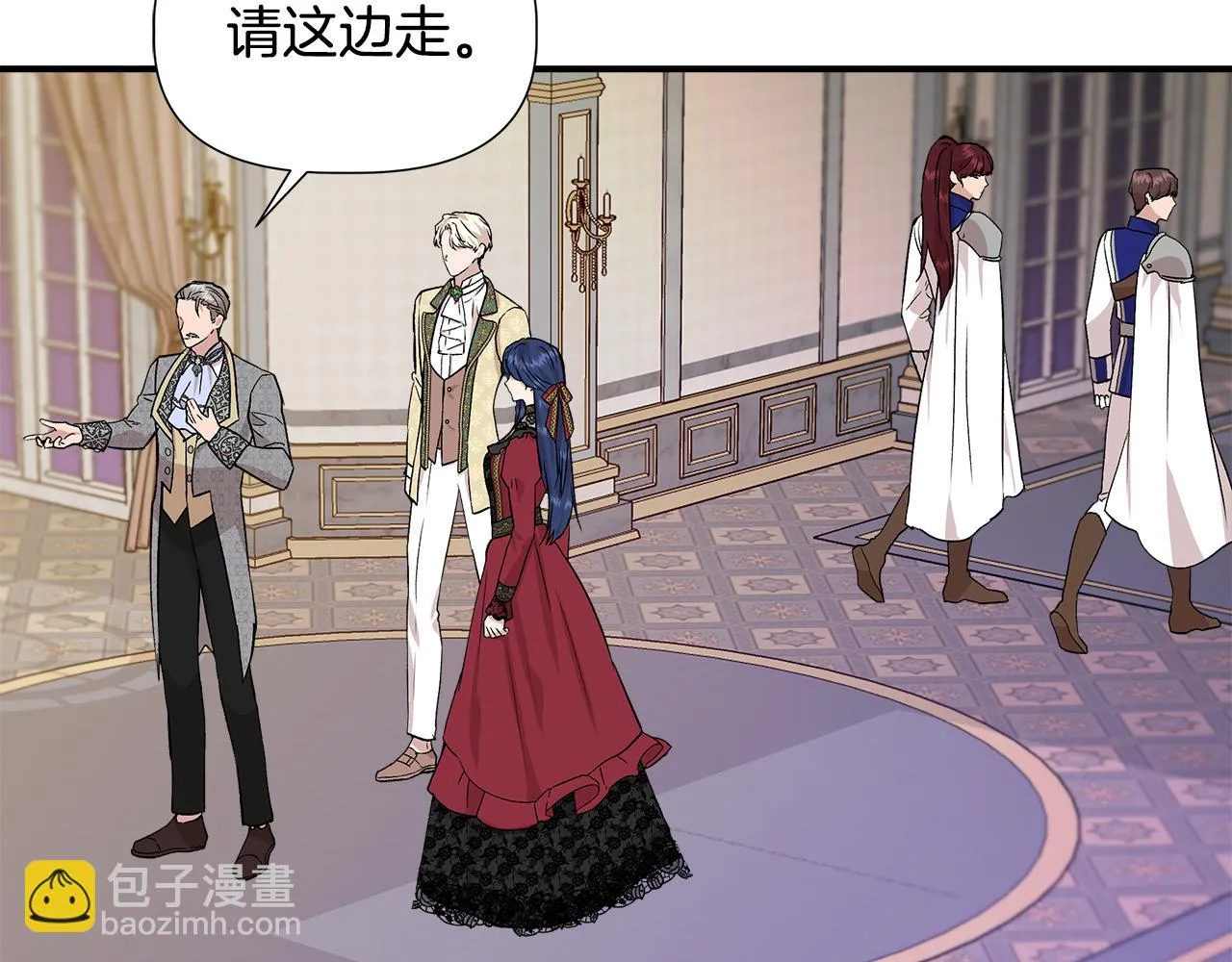 第45话 到达瓦利 第38页
