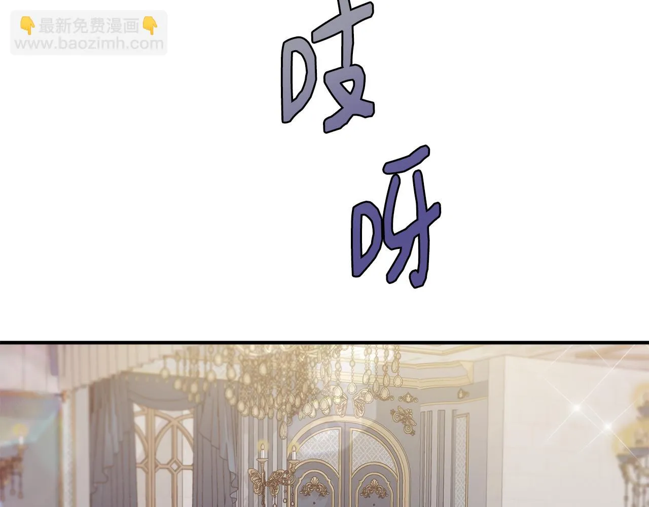 第45话 到达瓦利 第40页