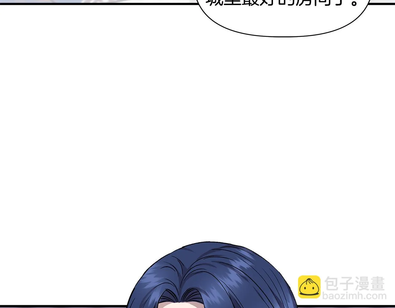 第45话 到达瓦利 第42页