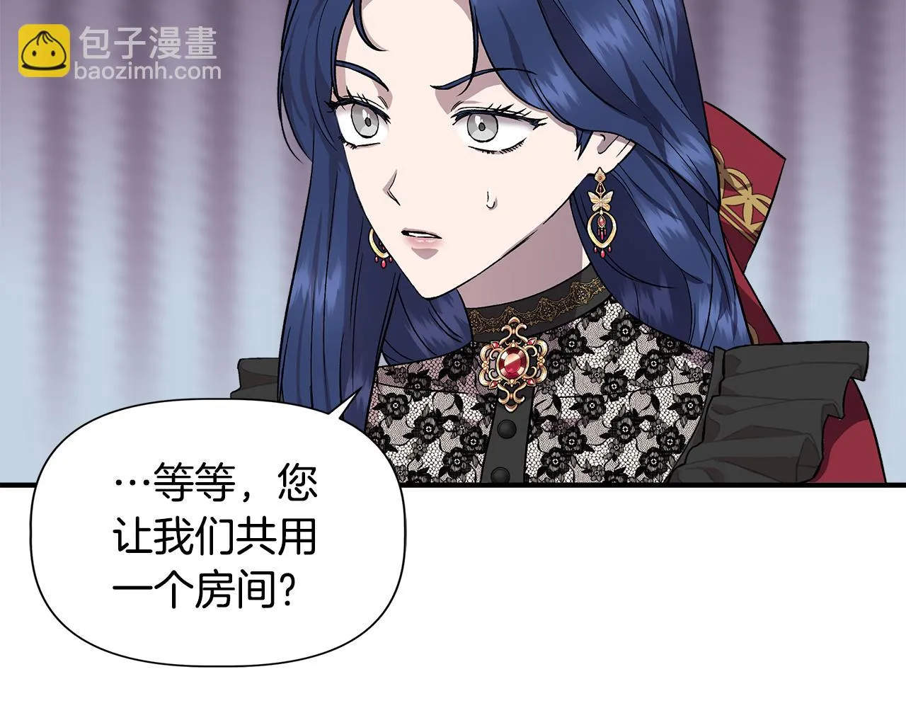 第45话 到达瓦利 第43页