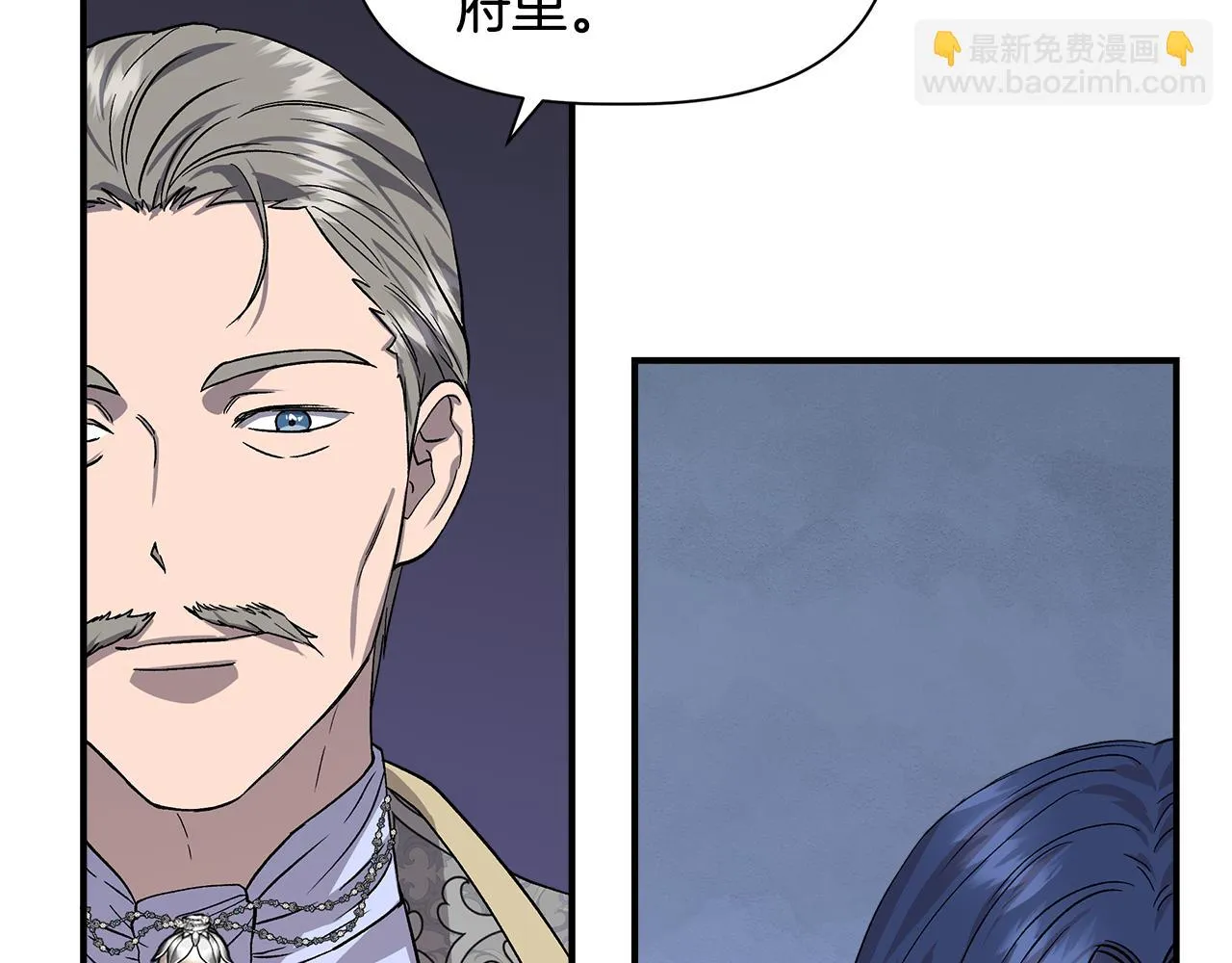 第45话 到达瓦利 第46页