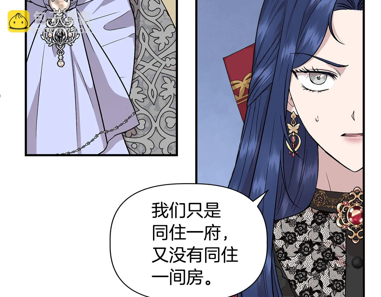 第45话 到达瓦利 第47页